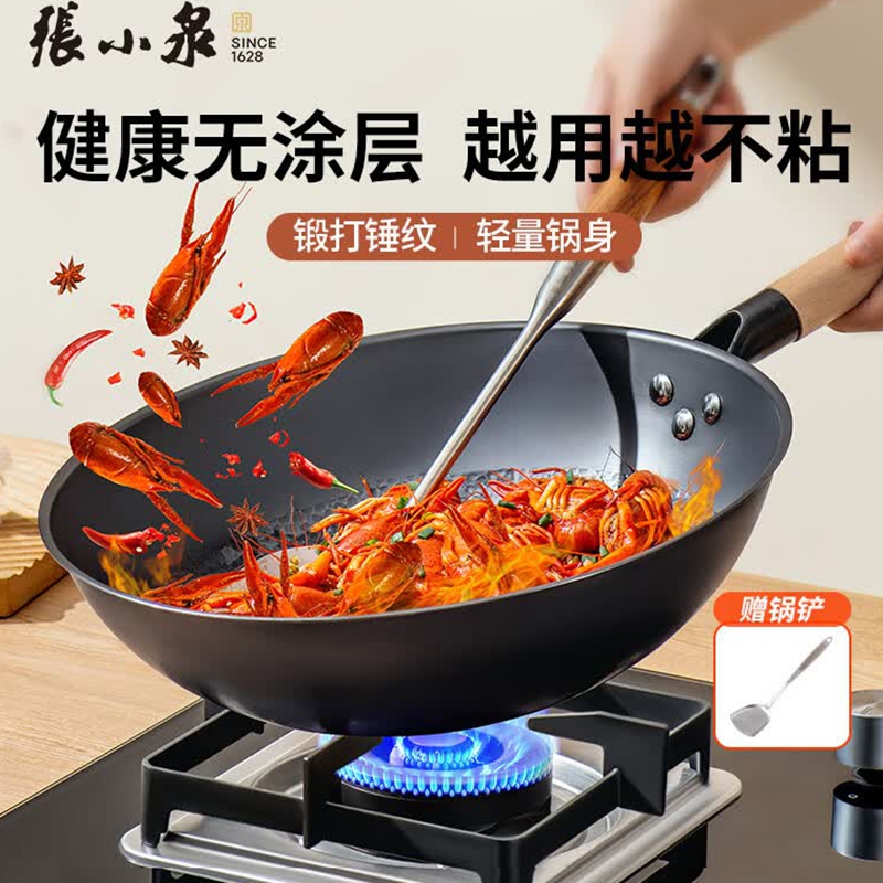 张小泉中华爆炒精铁炒锅32cm(邮盒带盖)C30830200(个)高清大图