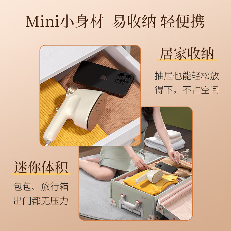 志高(CHIGO)LL-801 手持挂烫机 1050W (单位:台)白色高清大图