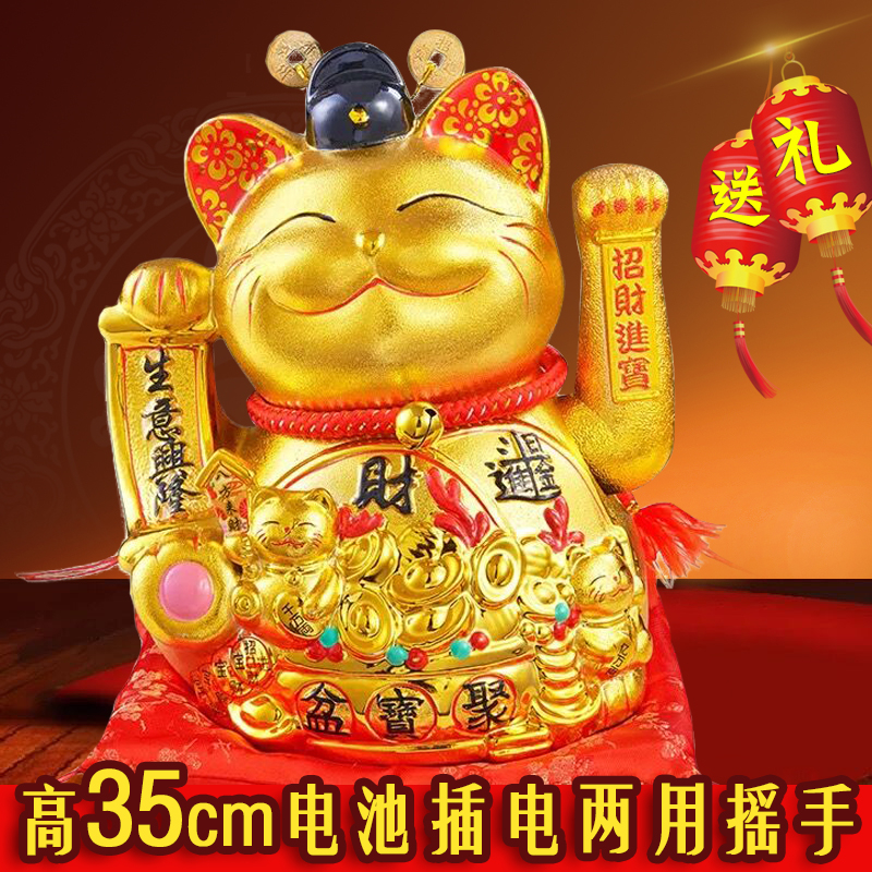 特大号陶瓷自动摇手猫摆件发财猫店铺家居开业礼品存钱罐送礼 三维工匠 16寸[财神猫]高35CM摇手猫高清大图