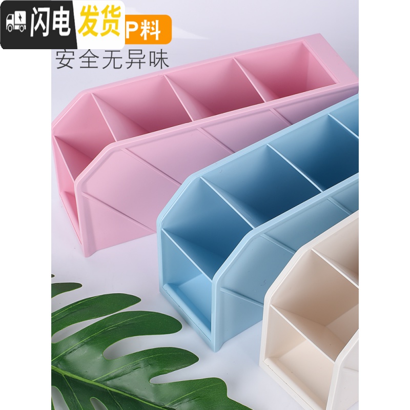 三维工匠笔筒斜插式ins简约北欧个性收纳盒五格学生用创意时尚可爱塑料笔架少女心小清新多功能桌面文具收纳 两个/粉色+蓝色高清大图