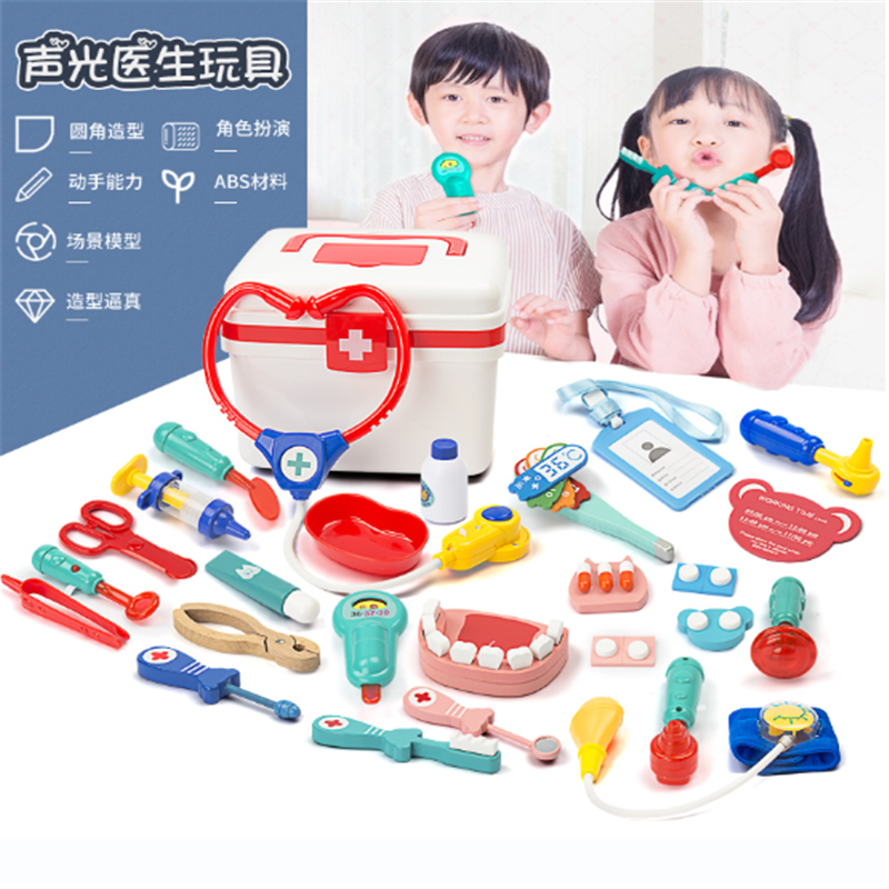 有康YK8280E儿童用具箱A型高清大图