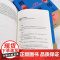 做一个幽默的老师:让学生在欢笑中成长 陈锡著 师生关系/社会情感/班级管理/班主任/课堂困境化解 全新正版