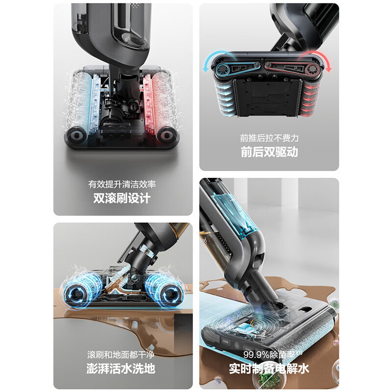 苏泊尔(SUPOR)全自动拖地机吸拖一体无线双滚刷烘干洗地机一键自清洁大吸力智能识污吸尘器WV-W86D