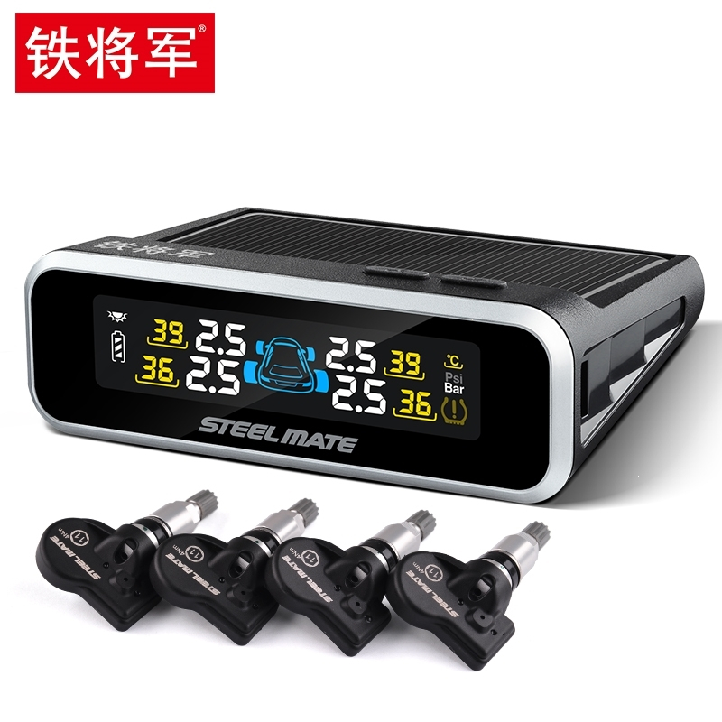 铁将军(Steelmate)内置胎压监测器无线太阳能充电高精度汽车轮胎压表检测仪E3 品质保证,一年延保 抖音