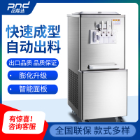 品能达 冰淇淋机商用全自动甜筒机大容量立式软冰激凌机雪糕机 立式 BQL-838-1