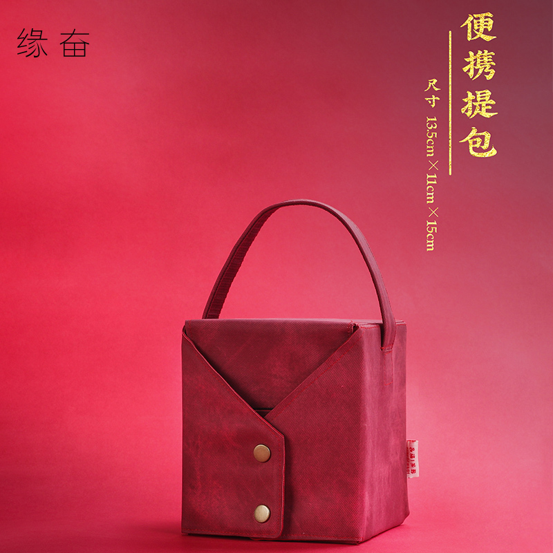 缘奋品福快客套组YF-160017