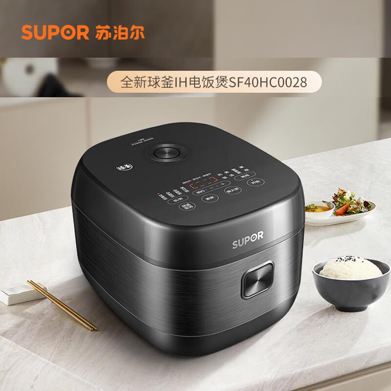苏泊尔(SUPOR)电饭煲铜晶球釜内胆4L/升容量 IH加热 触控操作 家用智能多功能电饭锅煮饭煲SF40HC0028