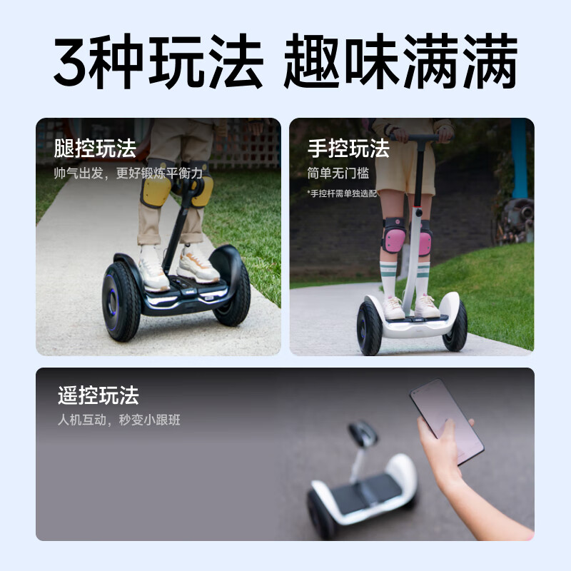 九号Ninebot电动平衡车L8智能腿控体感8-12-15岁以上儿童礼物代步车 L8 黑色高清大图