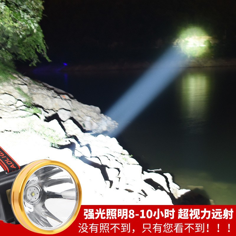LED头灯强光充电超亮远射3000米户外矿灯 头戴式钓鱼灯疝气