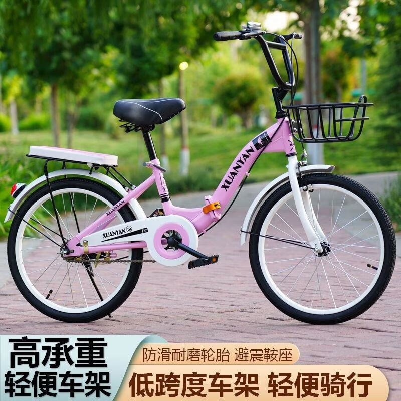 可折叠自行车儿童学生淑女20寸22寸通勤便携超轻代步脚踏单车高清大图