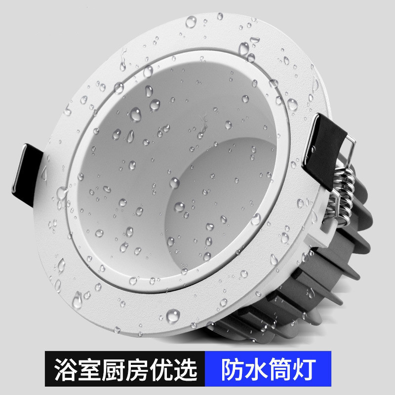 防水筒灯led嵌入式酒店卫生间家用浴室厨房防潮防雾无主灯射灯