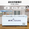 穗凌(SUILING)BD-1580T单温超市冰柜商用冷柜冷冻冷藏冰箱卧式顶开门速冻柜