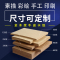 牛皮纸a4打印纸封面纸a3卡纸8k硬厚包装纸包书纸4k牛皮纸画画专用 A3牛皮纸120克50张