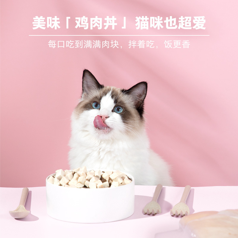 卫仕冻干双拼全阶段猫粮1.6kg 增肥无谷天然猫咪主粮 赠营养品8件套