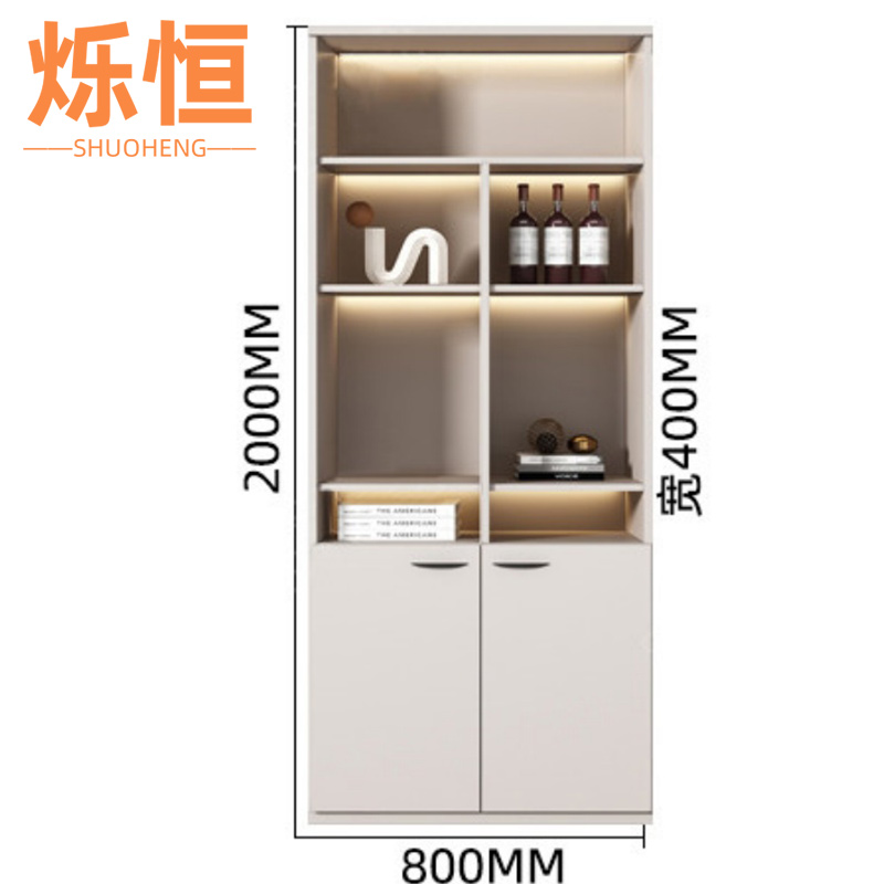 烁恒 文件柜双门台