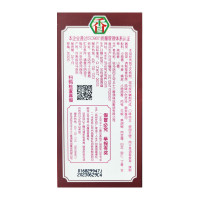 王守义[尝鲜单盒]十三香 45g 炒菜炖肉拌菜调味料 中华老字号