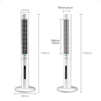 艾美特(Airmate) 塔扇FT70R 家用遥控无叶风扇香薰可拆洗 立式电风扇预约定时柔风省电 落地扇