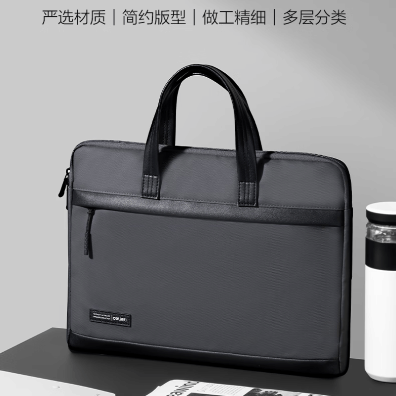 得力(deli)商务公文包 手提包质拼接事务包多层收纳14寸电脑包 BG197质感皮膜拼接商务公文包(灰)图片