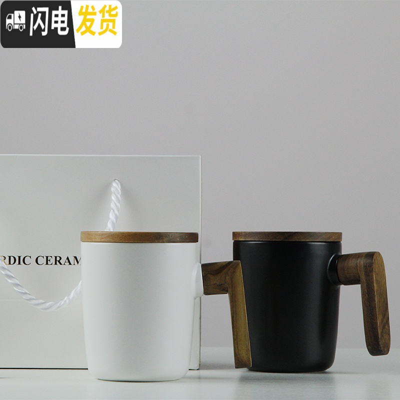三维工匠木柄陶瓷黑白带盖马克杯简约北欧ins家用木把手办公杯子精英律师高清大图