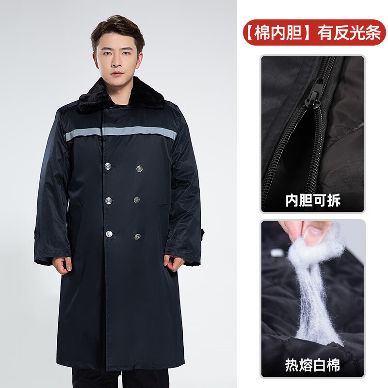 谋福 长款保安勤务防水大衣劳保加厚冬季防风棉衣(勤务大衣棉有条 均码160-190cm过膝盖)