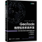[M]GeoTools地理信息系统开发-9787115593870