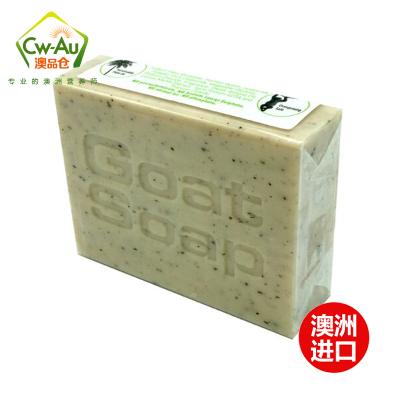 澳洲Goat Soap手工山羊奶皂柠檬香桃叶味100g 1块装 Goatsoap羊奶滋润保湿皂洁面皂香皂肥皂澳大利亚进口高清大图