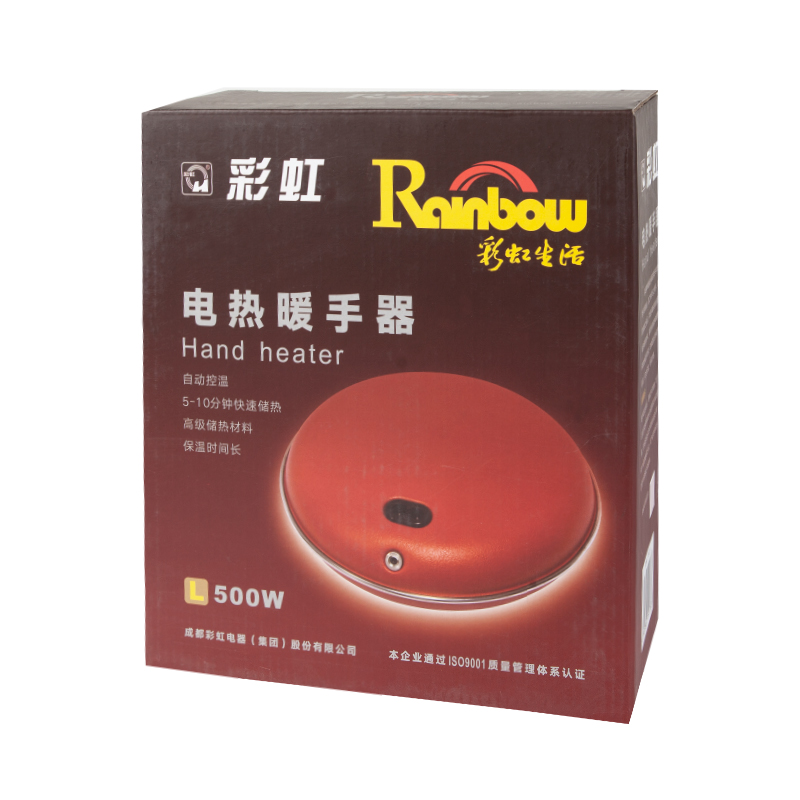 彩虹(RAINBOW)暖手器充电暖手宝(大号)捂手神器安全防爆电热饼毛绒暖手器暖肚子TB23-CP-X高清大图