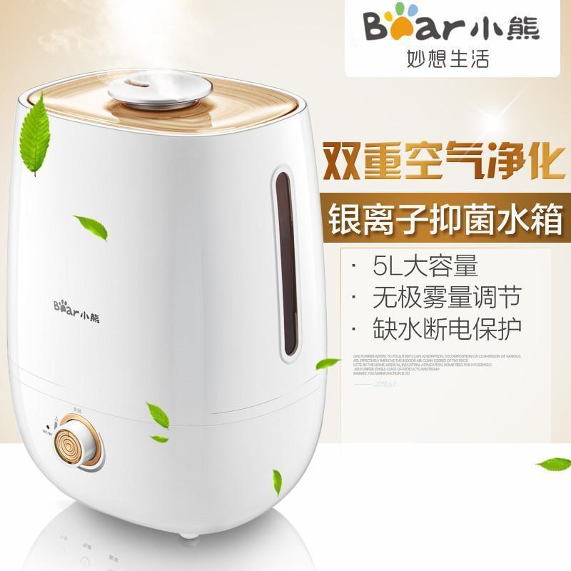 小熊(bear)JSQ-A50U1加湿器 单个装