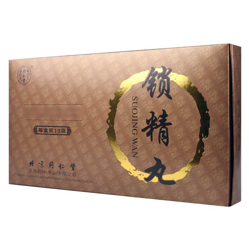 同仁堂 锁精丸 4g*12袋/盒