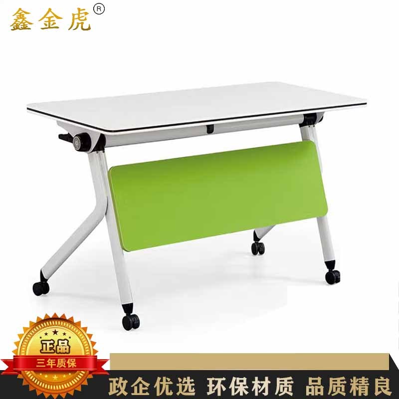 鑫金虎 折叠桌培训桌会议桌可拼接办公桌组合白绿1200*500*750mm