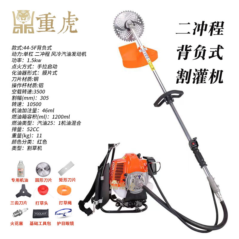 重虎农用大功率果园林除打草割灌机背负式二冲程汽油机设备1.5KW高清大图