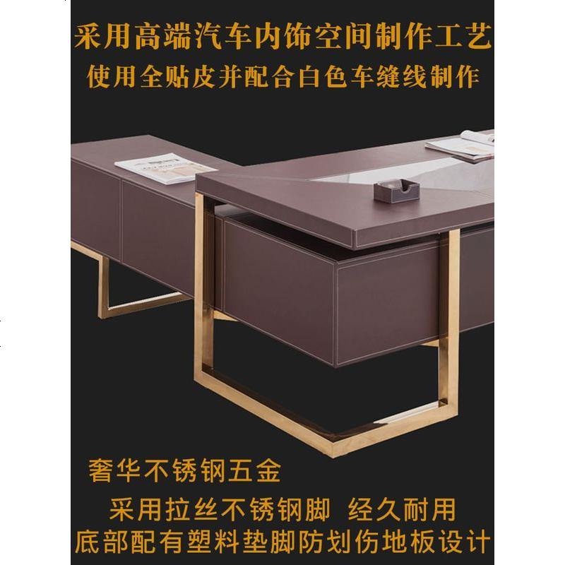 轻奢办公桌办公家具老板桌简约现代大班台书桌老板台总裁桌高清大图
