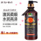 罗马香氛滋润洗发水香疗生姜洗发露850ml 滋润檀香滋润去屑干枯受损香薰洗发乳护发素洗护套装洗头膏