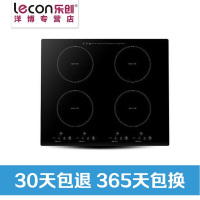 lecon/乐创洋博 LC40E嵌入式四头电磁炉 四灶电磁炉 美美的四眼电磁炉出口型