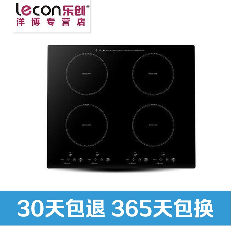 lecon/乐创洋博 LC40E嵌入式四头电磁炉 四灶电磁炉 美美的四眼电磁炉出口型