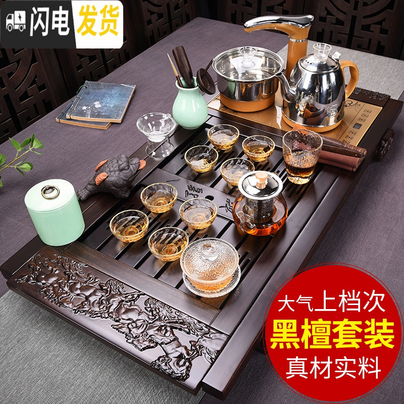 三维工匠黑檀木茶盘家用茶具套装简约全自动功夫紫砂陶瓷茶杯茶台实木 11新黑檀八骏黑陶正德(黑檀配件)全自动 28件