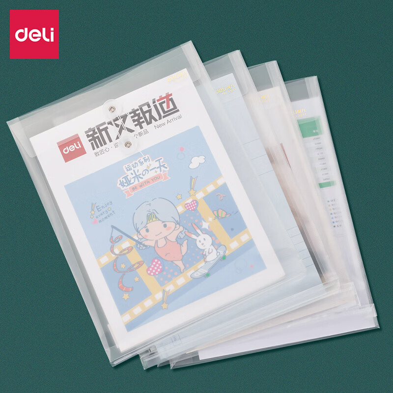 得力12只A4加厚防水透明文件袋资料袋绕绳档案袋 绑带式大容量票据试卷收纳袋 办公文件保护5511白色(5件起售)