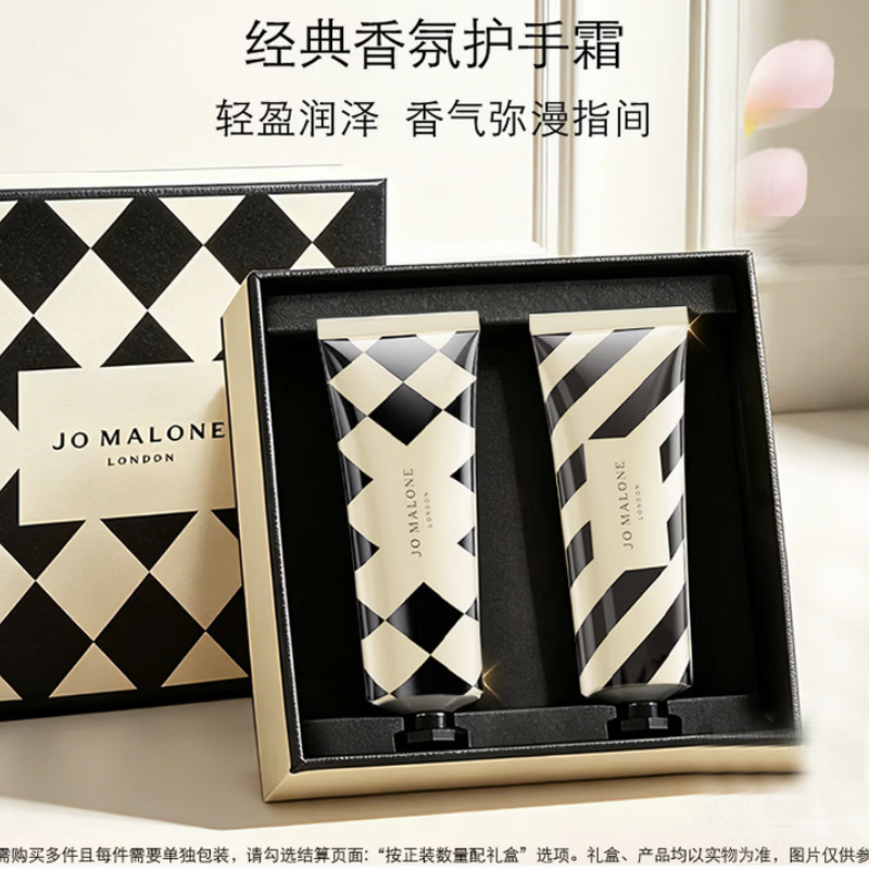 祖玛珑护手霜30ml*2(鼠尾草+青柠罗勒)礼盒 新老包装随机发
