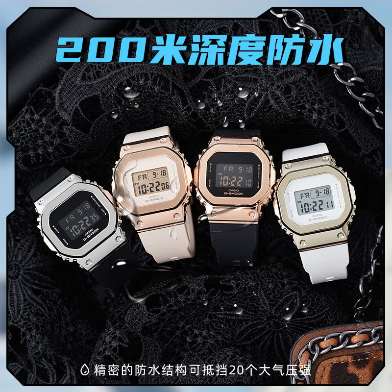 卡西欧CASIO旗舰店手表女2020新款限量小方块g-shock防水运动学生石英表女表青春活力金属配色GM-S5600图片