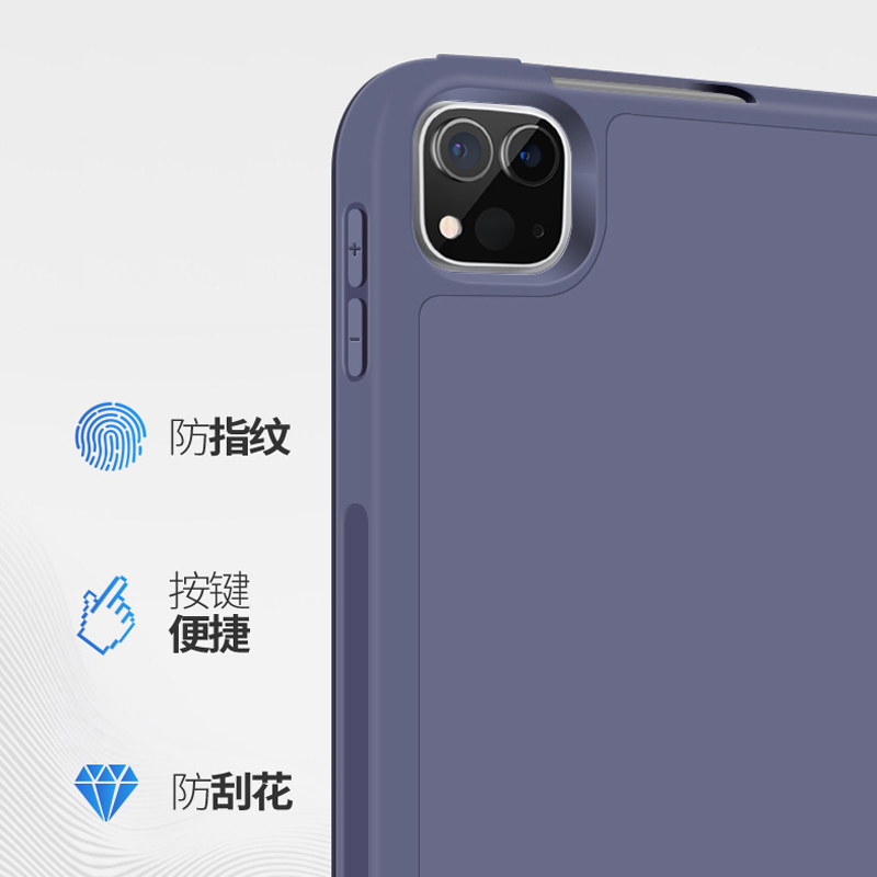 iPad保护壳带笔槽2021新款pro11保护套2020pro12.9壳pro平板电脑硅胶全包air45防弯吸笔外壳