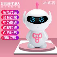 儿童早教机学习机器人玩具wifi联网高科技语音对话陪伴男女孩|胡巴【粉色】
