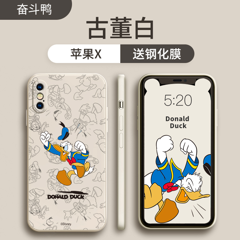 艾思度迪士尼苹果X手机壳iphone7新款max女XR硅胶se2套xs男8p