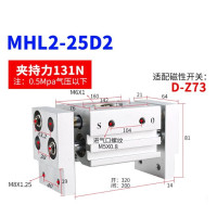 SMC 气动宽阔型气爪手指平行气缸 夹爪 MHL2-25D2