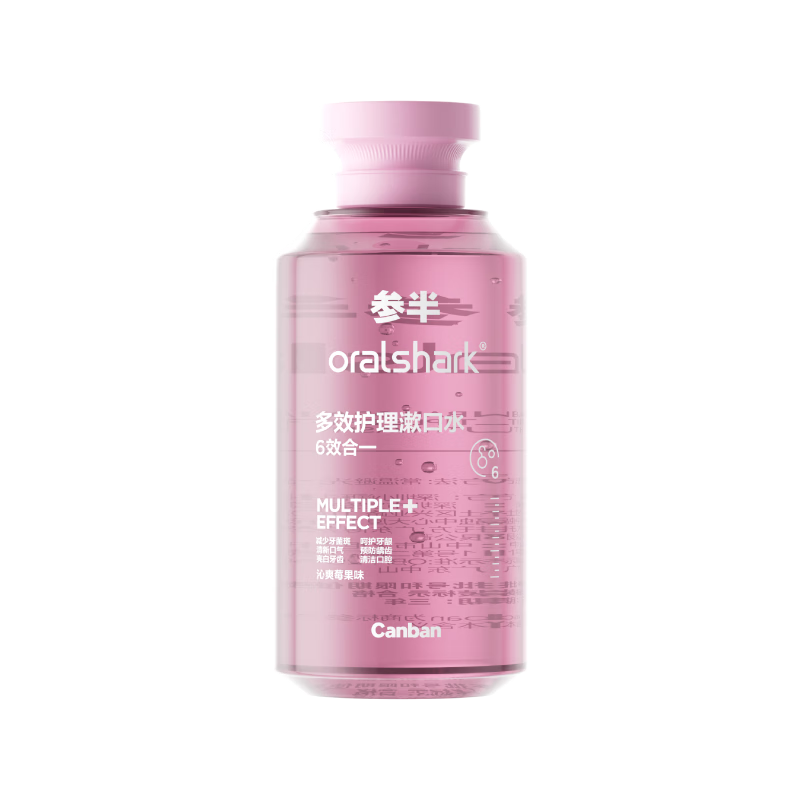 参半oralshark多效护理漱口水(沁爽莓果味)400ml CP-KQ-SKS-0129