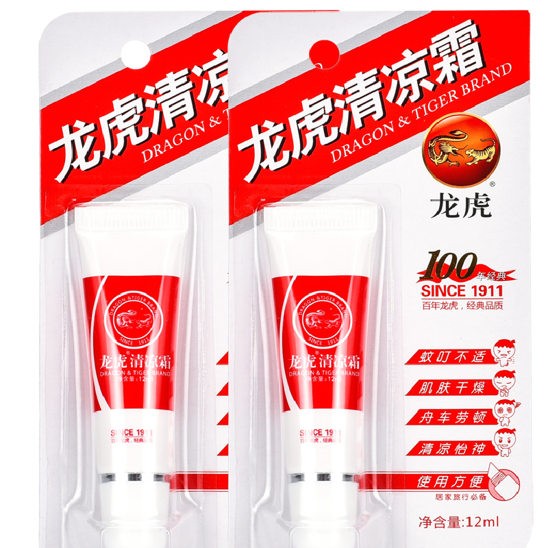 龙虎(LONGHU) 12ml 清凉霜 (计价单位:支)