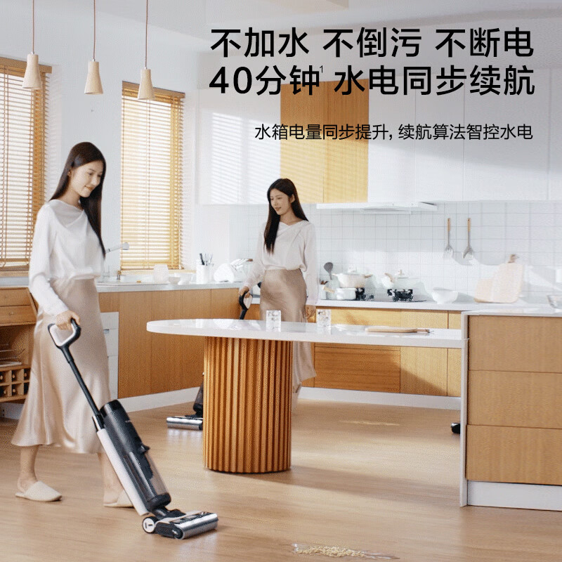 添可(TINECO)洗地机芙万Booster家用智能拖地机无线除菌洗拖一体机高温速干双向助力 芙万Booster