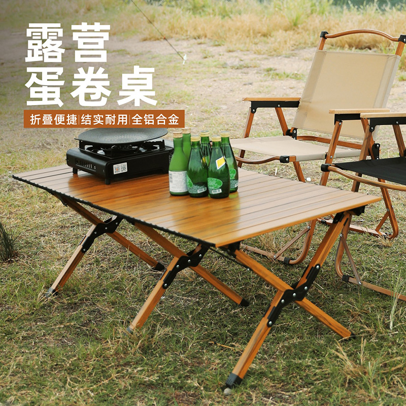 晨磊蛋卷桌中号/张高清大图