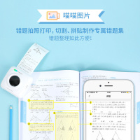 喵喵机P1绿色 错题打印机 作业帮纠错抄题错题整理神器 迷你无墨便携照片打印 热敏打印机