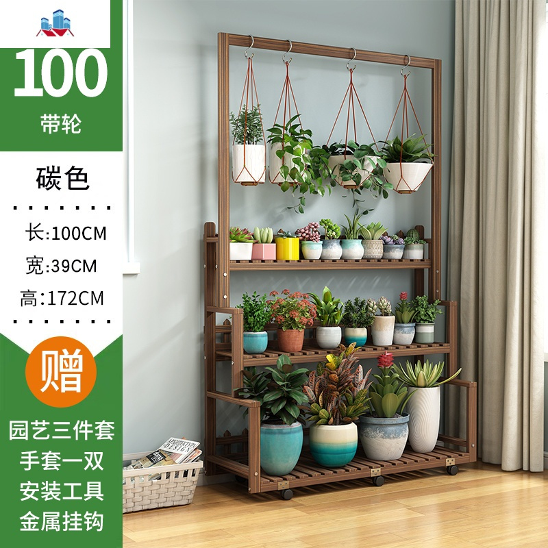 花架子室内实木客厅落地式摆摊多肉阳台花盆挂架挂式悬挂置物架泰空仓花架 花几报价 参数 图片 视频 怎么样 问答 苏宁易购