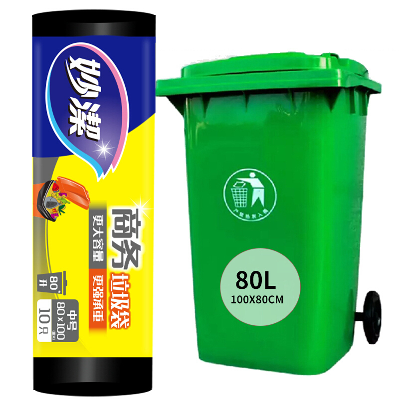 妙洁 中号加厚平口物业垃圾袋10只/卷 30卷/箱MBGRM-BZ